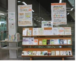 認知症図書展示の様子写真