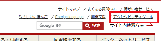 右上アイコン