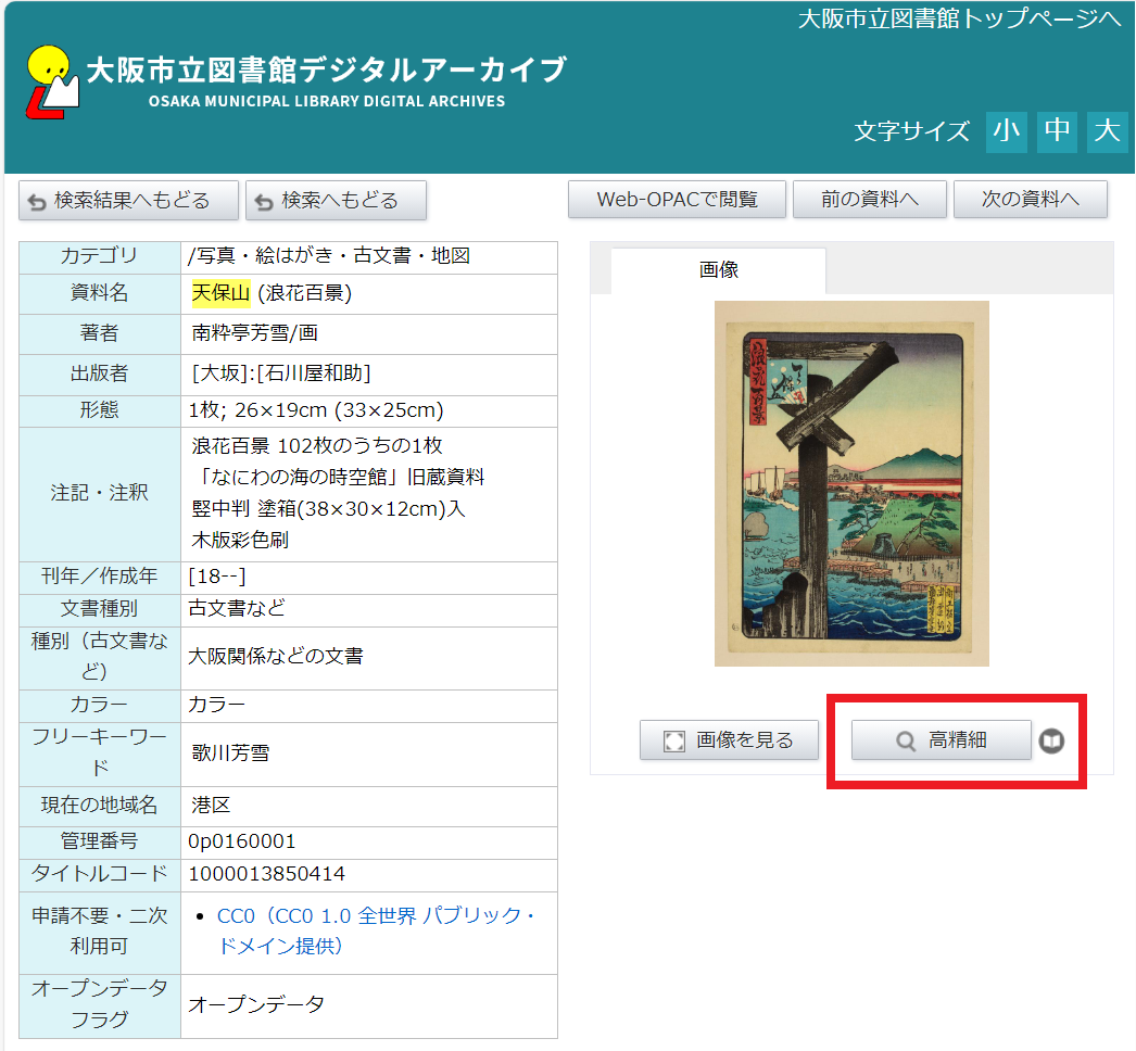 デモ画像