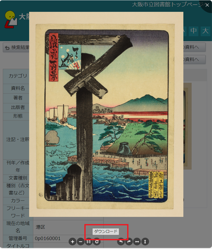 デモ画像