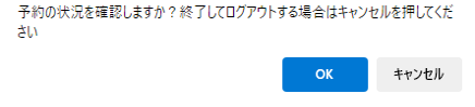 デモ画像