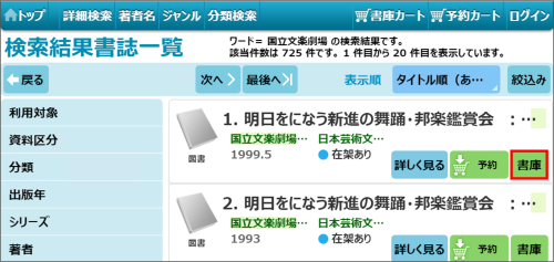 デモ画像