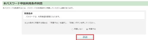 デモ画像