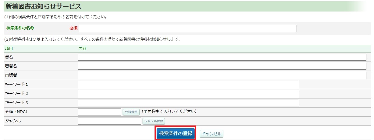 デモ画像