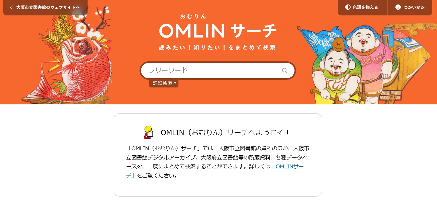 デモ画像