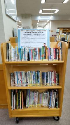 「読書感想文お役立ち本」展の写真