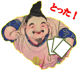大阪市立図書館デジタルアーカイブより、エビスの絵（一部改変）