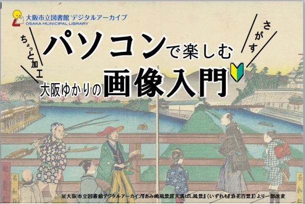 講座バナー
