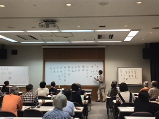 古文書からみる大阪講座の様子