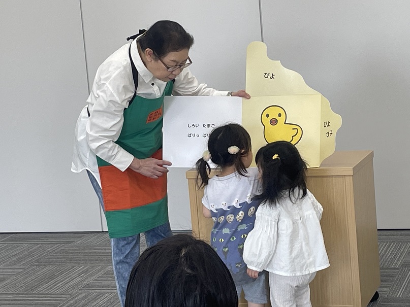 大阪市立港図書館「港子ども劇場おたのしみ会」写真
