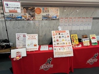 投票コーナー写真