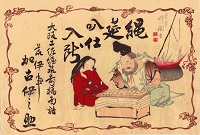 縄筵叺仕入所