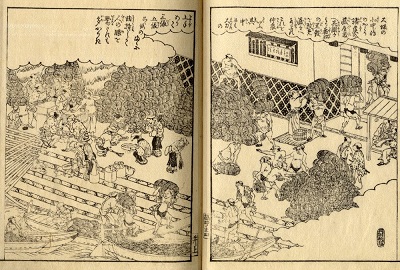 「摂津名所図会」より
