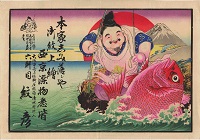 本家しみ落しや御紋上絵西京染物悉皆