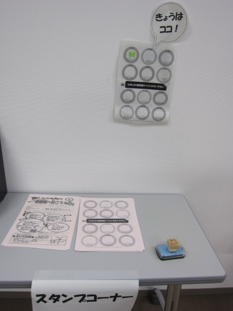 スタンプ1 スタンプ1