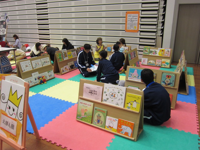 すくすくつながるランド絵本展 すくすくつながるランド絵本展