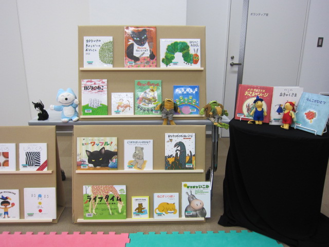 絵本展1 絵本展1