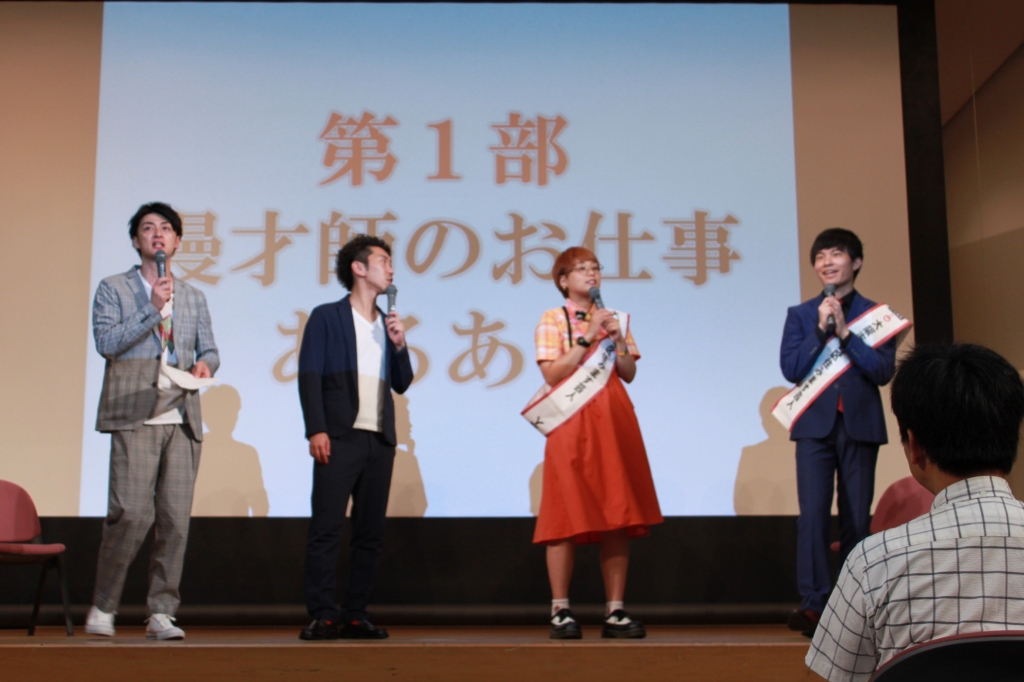 教えてパイセン