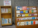 図書展示の様子