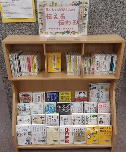 展示写真風景