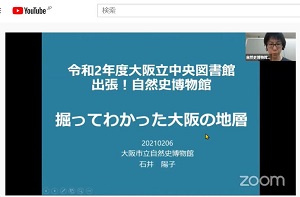 講座の様子写真