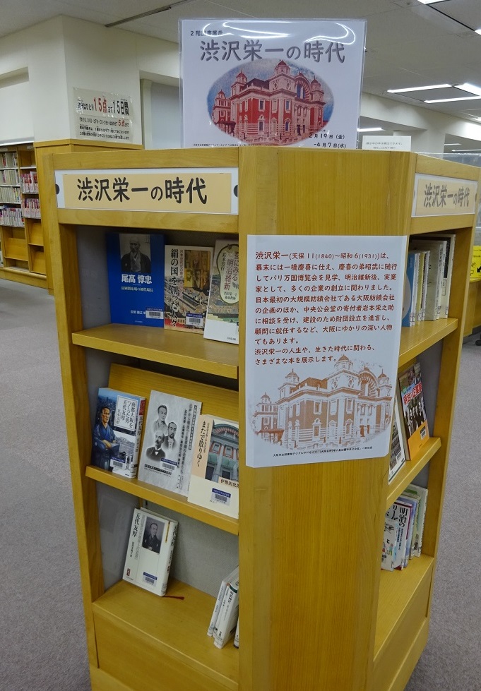 展示写真