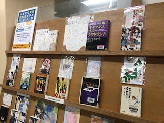 展示風景