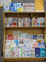 図書展示棚