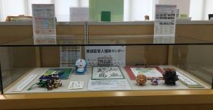 東成区老人福祉センター作品展