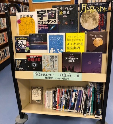 展示風景