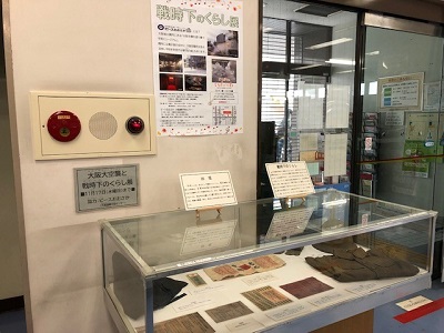 展示風景