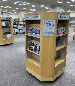 展示書架の写真