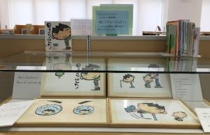 人権絵本原画展