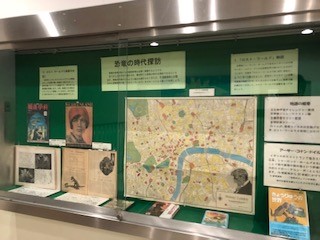 ケース展示写真
