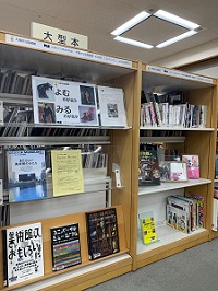 展示の様子（写真）