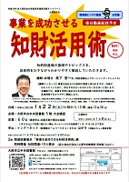 チラシ画像