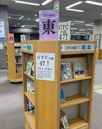 展示の様子（写真）