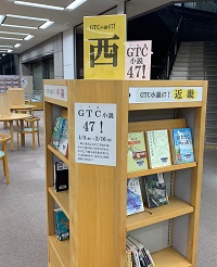 展示の様子（写真）