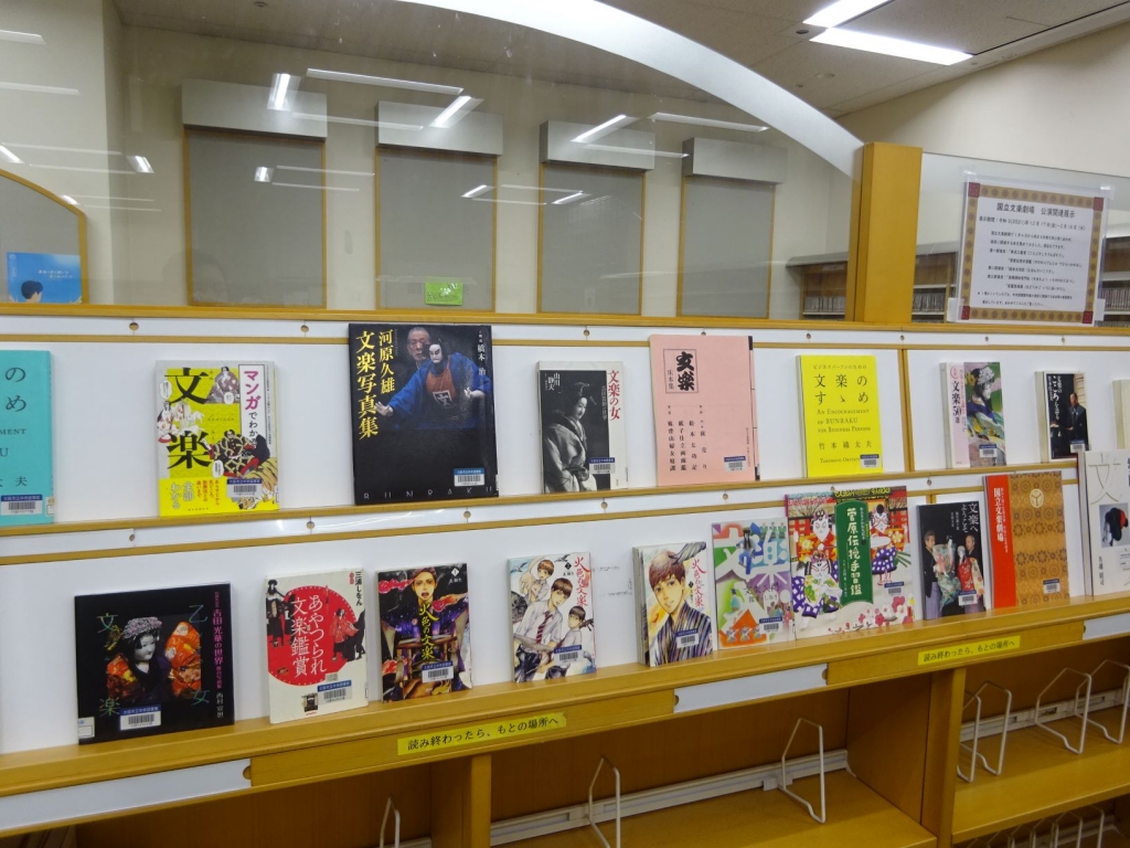 展示の様子写真