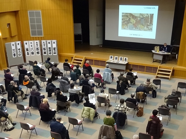 2月5日講演会写真