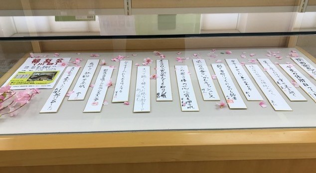 東成区老人福祉センター 川柳サークル作品展