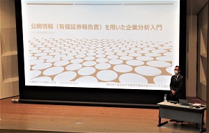講座写真