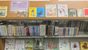 「松岡享子さんのおくりもの」展