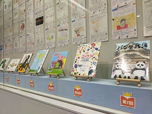 展示風景1