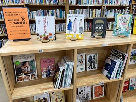〇〇の教科書　図書展示風景2