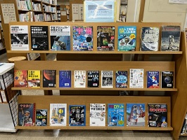 月を越えてその先へ　図書展示風景