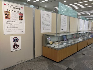 展示風景