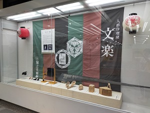 展示風景2