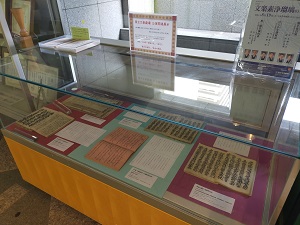 展示風景