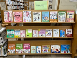 2023認知症について知ろう　図書展示風景